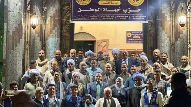 حماة الوطن بسوهاج