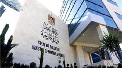 عاجل.. الخارجية الفلسطينية: مجازر نتنياهو تضرب مرتكزات النظام العالمي القانونية والإنسانية