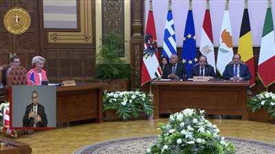 عاجل| بث مباشر...انطلاق القمة المصرية الاوروبية
