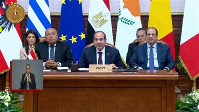 عاجل| الرئيس السيسي: أتوجه بالشكر لرئيسة المفوضية الأوروبية على جهدها الصادق في الدفع بمسار ترفيع العلاقات