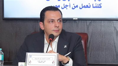 عبدالجواد: زيارة وفد الاتحاد الأوروبي تكتب فصلًا جديدًا للعلاقات المصرية الأوروبية