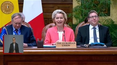 عاجل.. رئيسة مفوضية الاتحاد الأوروبي تثمن توقيع الإعلان المشترك للشراكة الاستراتيجية والشاملة مع مصر