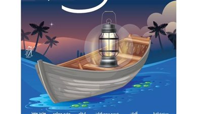 البرنامج الثقافي لـ