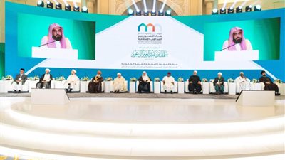 انطلاق أعمال المؤتمر الدولي 