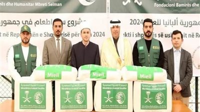 مركز الملك سلمان للإغاثة يدشن مشروع توزيع سلة 