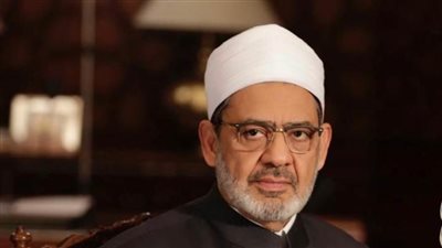 شيخ الأزهر: لطف الله تعالى شامل يستمتع به المؤمنون وغير المؤمنين وجميع المخلوقات