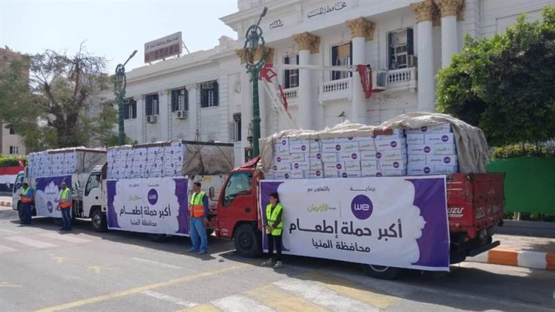 توزيع عبوات غذائية