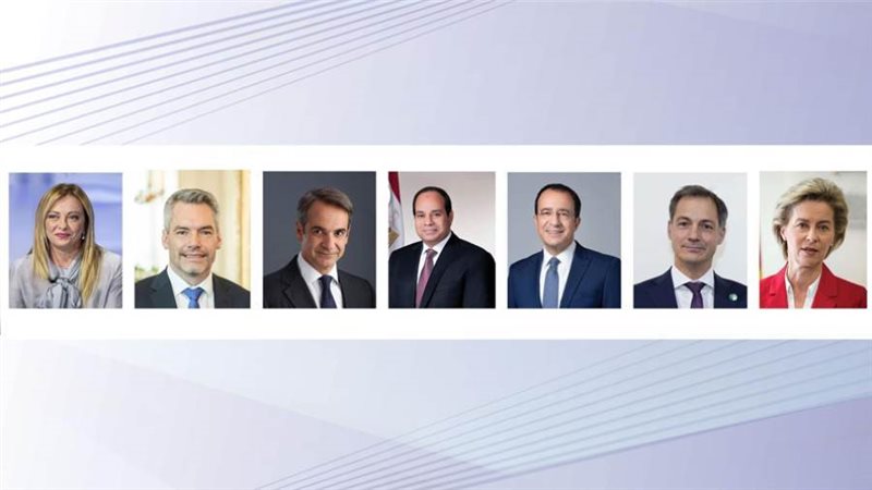 مصر تستضيف قمة مصرية