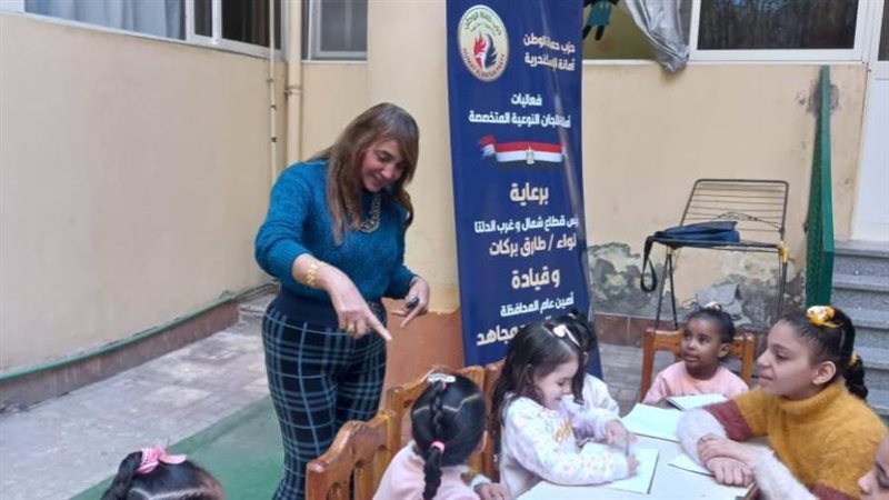 حزب حماة الوطن بالإسكندرية