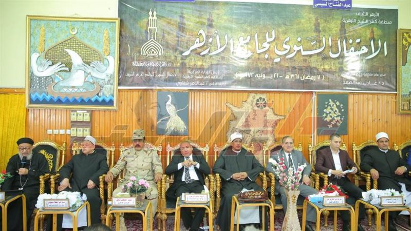 خلال الاحتفال