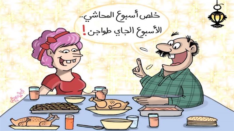 ريشة - أماني هاشم