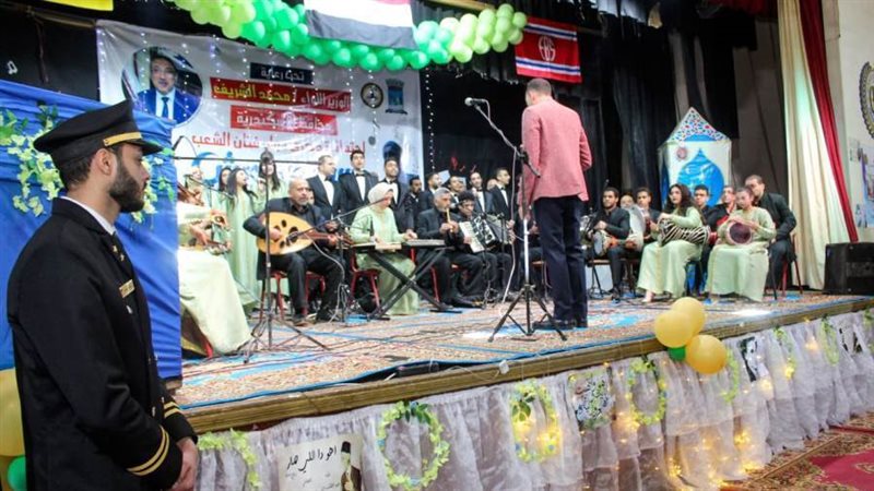 تعليم الإسكندرية