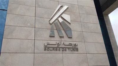 بورصة تونس تقفل على ارتفاع