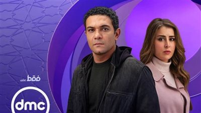 شاهد الإعلان التشويقي لمسلسل 