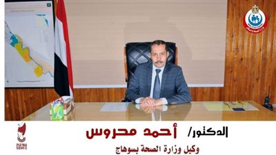 وكيل صحة سوهاج يحيل طبيبًا وطاقم تمريض بالشيخ زين الدين بطهطا للتحقيق الفوري