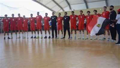 منتخب اليد يصطدم بمنتخب بنين بالدور قبل النهائي بدورة الألعاب الإفريقية 