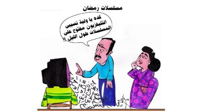 مسلسلات رمضان