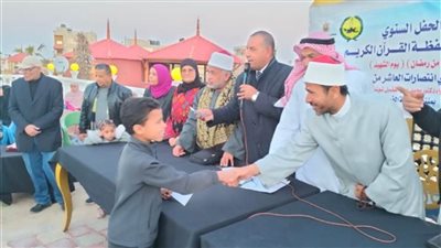 تكريم 124 من حفظه القرآن الكريم بشمال سيناء