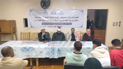 تنظيم الأمسية الرمضانية الثانية في مركز شباب بيلا بكفر الشيخ