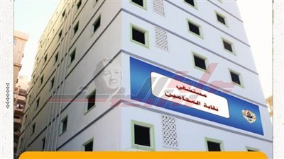 نقيب المحامين يتسلم مبنى مستشفى المحامين بمحافظة الفيوم