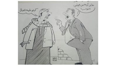 كاريكاتير رمضان .. كل يوم فنان .. الفنان سعيد بدوي
