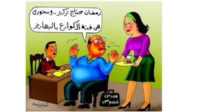 كاريكاتير رمضان .. كل يوم فنان .. الفنان نبيل صادق