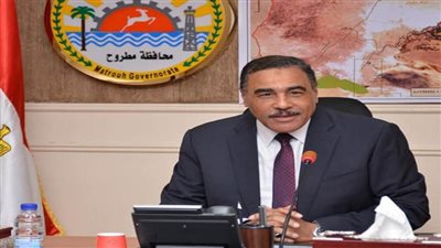 محافظ مطروح يبحث إنشاء فصل تعليم فنى للاستزراع السمكي على مياه الآبار