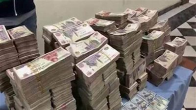 اتخاذ الإجراءات القانونية حيال 6 متهمين غسلوا أموالا تقدر بـ100مليون جنيه