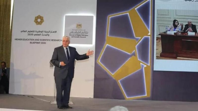 إطلاق الاستراتيجية