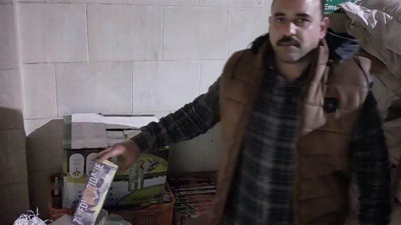 ضبط ألعاب نارية