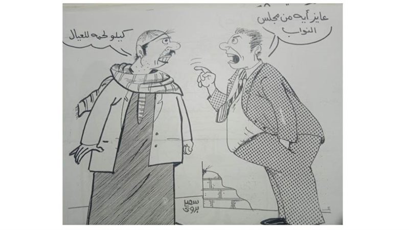 بوابة روز اليوسف