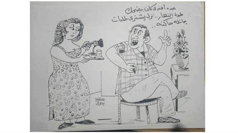 بوابة روز اليوسف