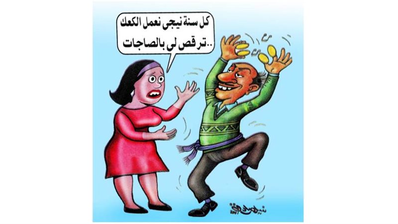 بوابة روز اليوسف