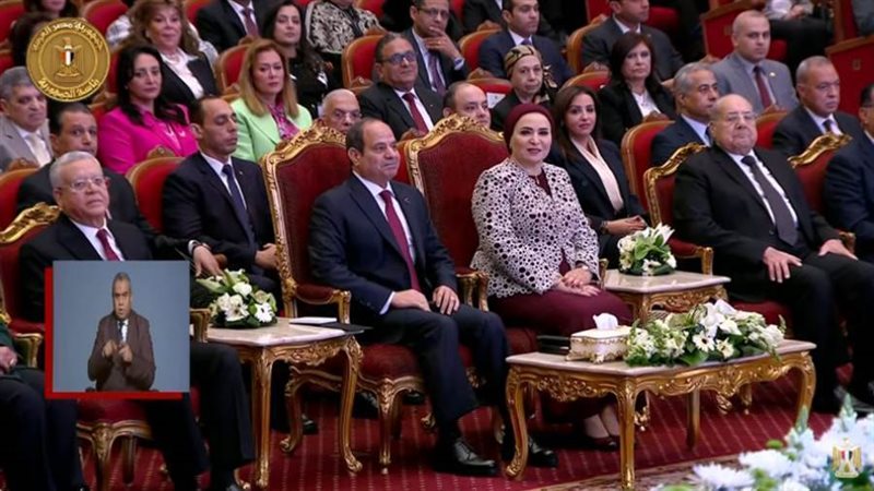 الرئيس السيسي والسيدة