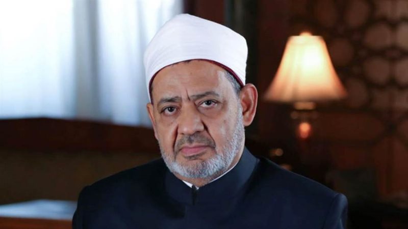 الإمام الأكبر د.