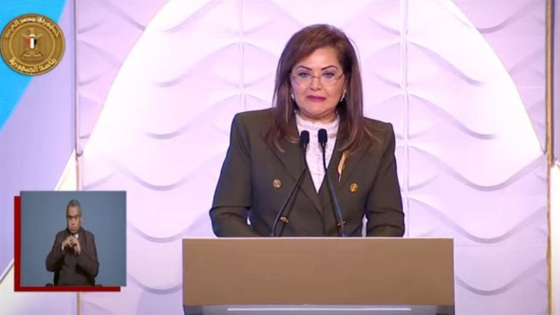 د. هالة السعيد وزيرة