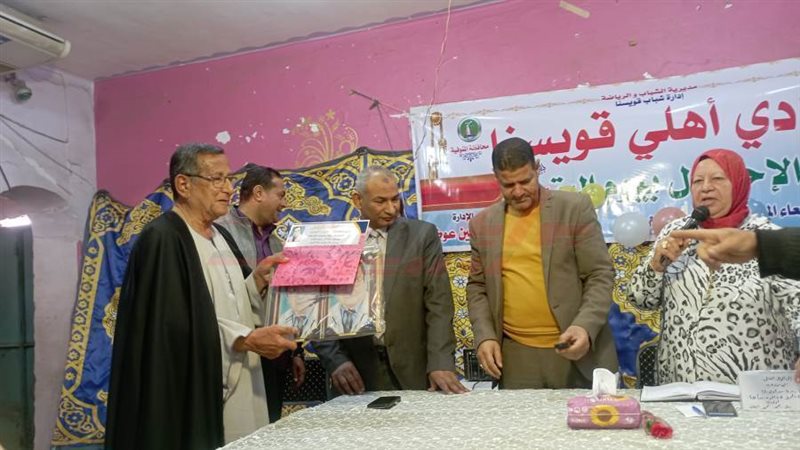 تسليم شهادة تقدير