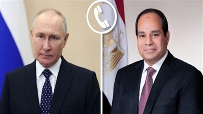 الرئيس السيسي يهنئ نظيره الروسى هاتفيا بمناسبة إعادة انتخابه لفترة رئاسية جديدة