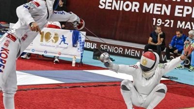 اليوم.. انطلاق منافسات الفردي بكأس العالم لسلاح سيف المبارزة رجال بجورجيا