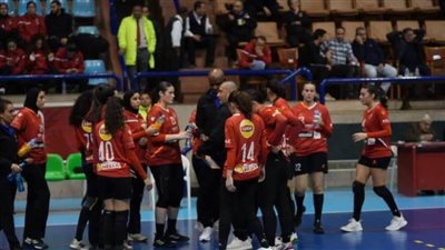 مواجهات اليوم بالدور نصف النهائي بكأس مصر لسيدات اليد