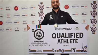 محمد مصطفى يتأهل لمنافسات المصارعة بدورة الألعاب الأولمبية باريس 2024