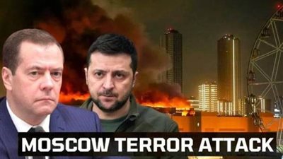 عاجل| إرهاب دموي في موسكو.. روسيا تحذر أوكرانيا من 