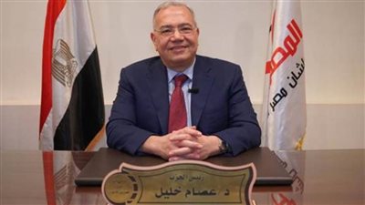 المصريين الأحرار يثمن جهود الحكومة للعمل علي خطة تنفيذ للإجراءات المُقترحة من جانب الحوار الوطني