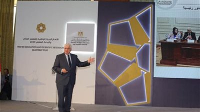 حصاد عام على إطلاق الاستراتيجية الوطنية للتعليم العالي والبحث العلمي