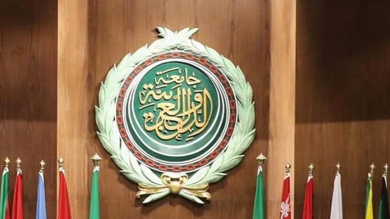 جامعة الدول العربية