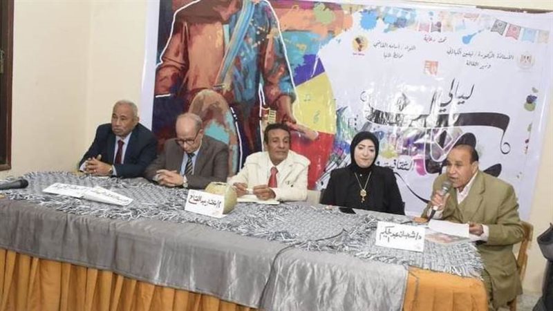 بوابة روز اليوسف