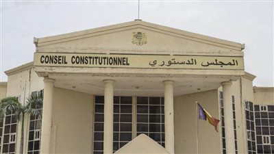 المجلس الدستوري التشادي يعتمد قائمة بعشرة مرشحين للانتخابات الرئاسية المقررة في مايو المقبل
