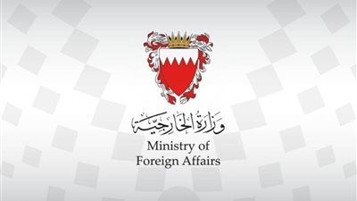 البحرين ترحب بقرار مجلس الأمن بشأن الوقف الفوري لإطلاق النار في قطاع غزة