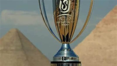 نهائي كأس العاصمة الإدارية ومباريات ودية للمنتخبات