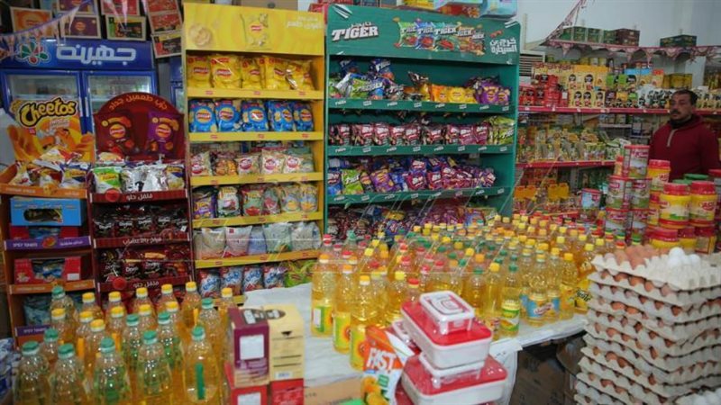 السلع الغذائية